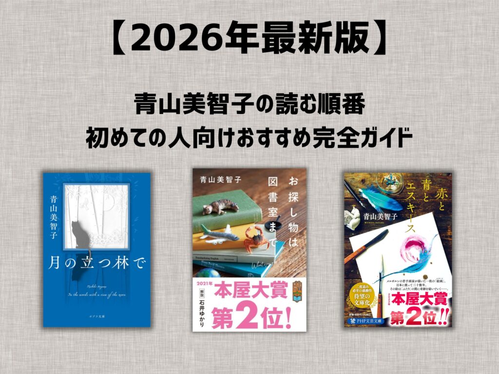 テキスト-1024x768.jpg