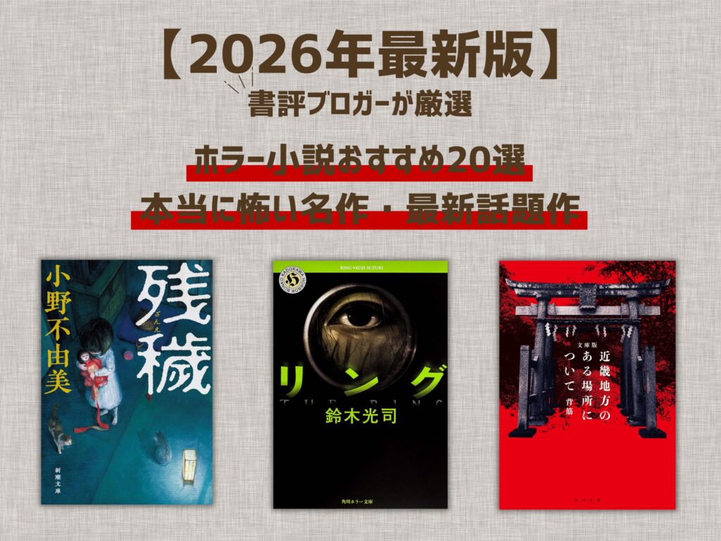 テキスト-4-1024x768.jpg